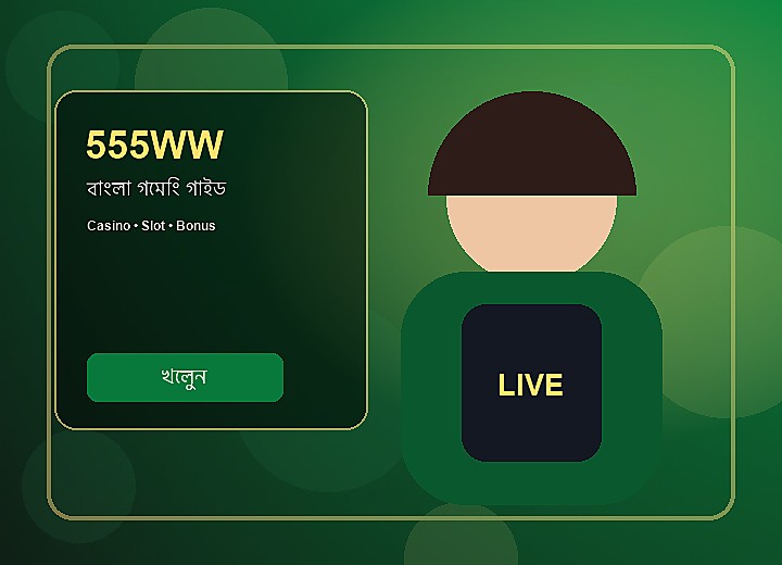 555WW গেম লবি